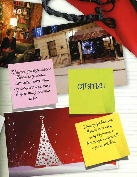 Шерлок и его интеллектуальный стиль - i_095.jpg