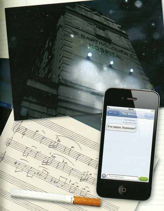 Шерлок и его интеллектуальный стиль - i_097.jpg