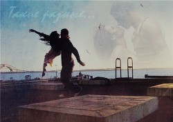 Книга Такие разные (СИ)