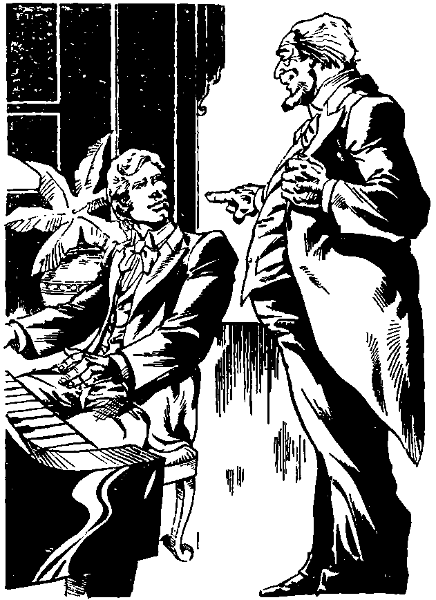 Портрет Дориана Грея - i_109.png