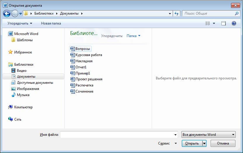 Ноутбук для ваших родителей - i_028.jpg