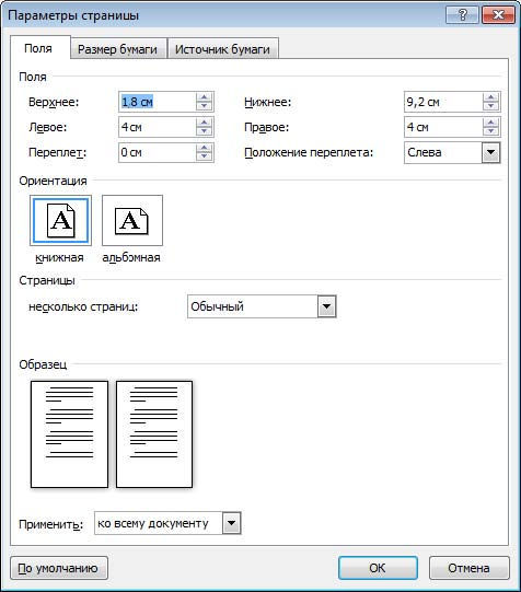 Ноутбук для ваших родителей - i_031.jpg