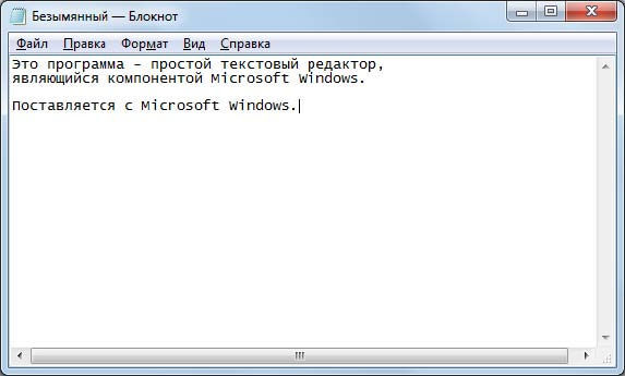 Ноутбук для ваших родителей - i_044.jpg