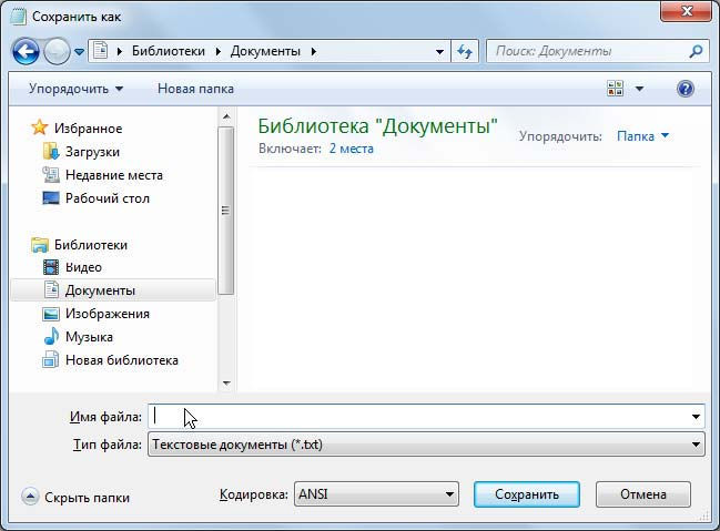 Ноутбук для ваших родителей - i_047.jpg