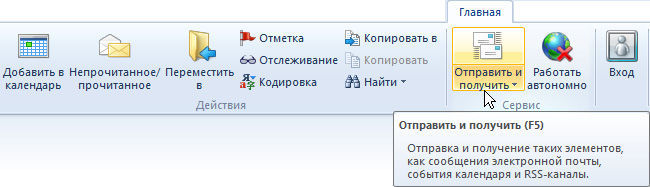 Ноутбук для ваших родителей - i_086.jpg