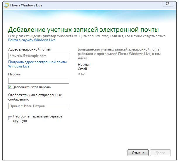 Ноутбук для ваших родителей - i_087.jpg