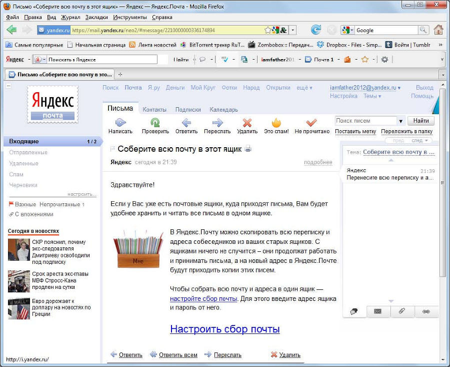 Ноутбук для ваших родителей - i_094.jpg