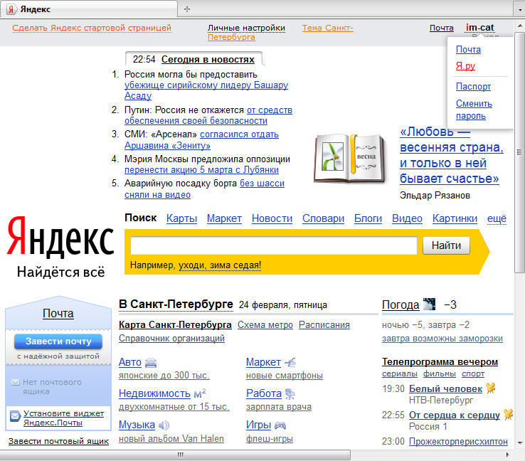 Ноутбук для ваших родителей - i_100.jpg