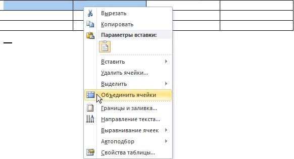 Ноутбук для ваших родителей - i_158.jpg