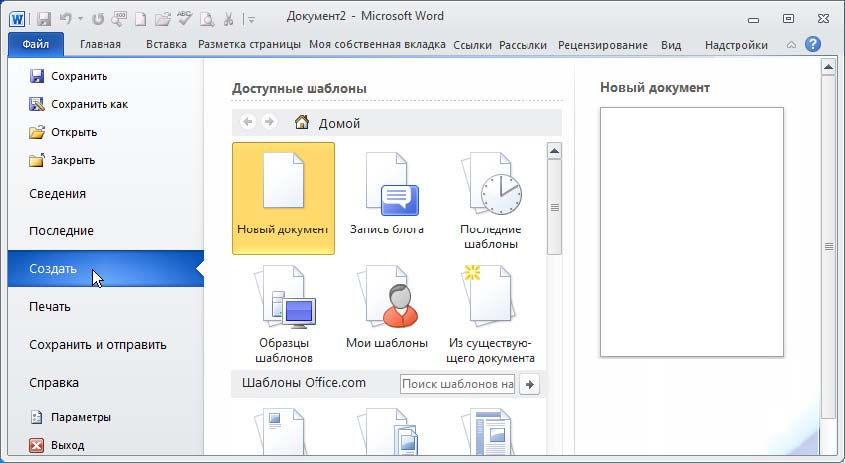 Ноутбук для ваших родителей - i_170.jpg