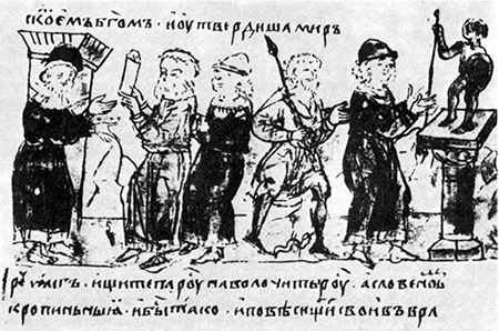 Літопис Руський. Повість минулих літ - _24.png