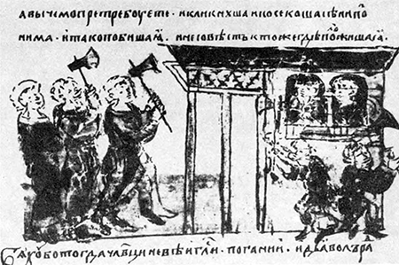 Літопис Руський. Повість минулих літ - _67.png