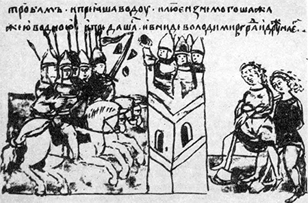 Літопис Руський. Повість минулих літ - _72.png