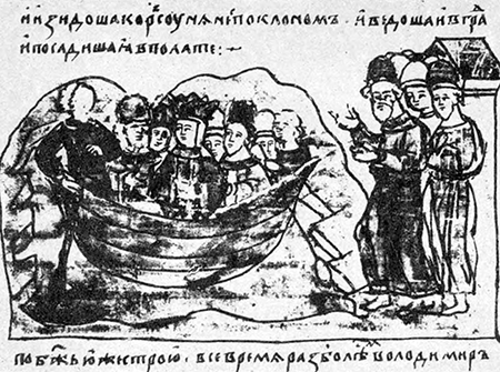 Літопис Руський. Повість минулих літ - _73.png