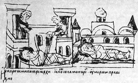 Літопис Руський. Повість минулих літ - _93.png