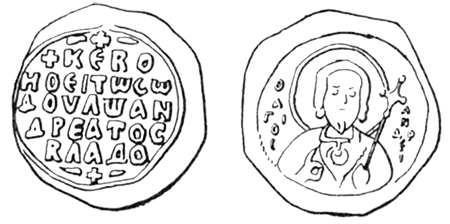 Літопис Руський. Повість минулих літ - _108.png