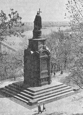 Літопис Руський. Повість минулих літ - _94.png