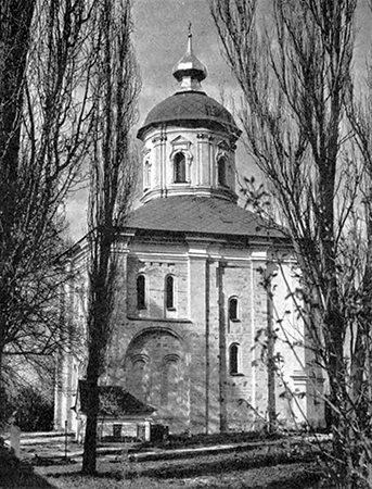 Літопис Руський. Повість минулих літ - _146.png