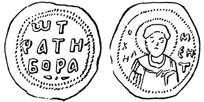 Літопис Руський. Повість минулих літ - _172.png