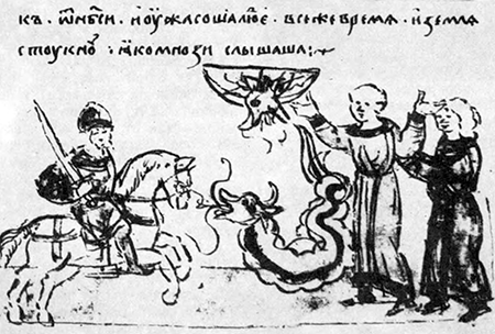 Літопис Руський. Повість минулих літ - _182.png