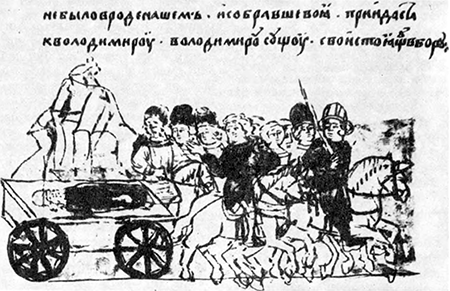 Літопис Руський. Повість минулих літ - _208.png