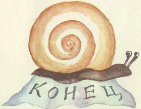 Данка и Янка в сказке - i_023.jpg