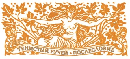 Книга чудес - i_018.jpg