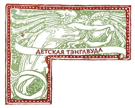 Книга чудес - i_020.jpg