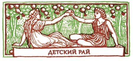 Книга чудес - i_022.jpg