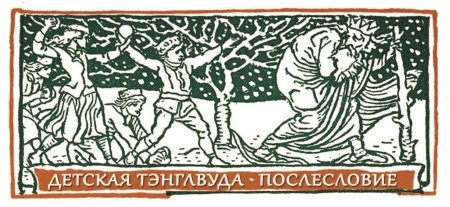 Книга чудес - i_027.jpg