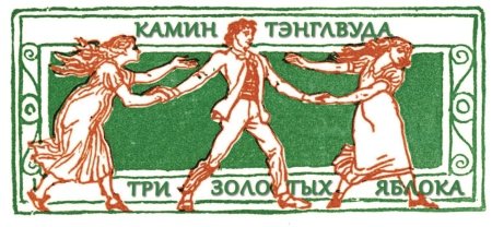 Книга чудес - i_028.jpg