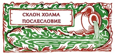 Книга чудес - i_044.jpg