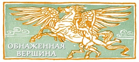 Книга чудес - i_046.jpg