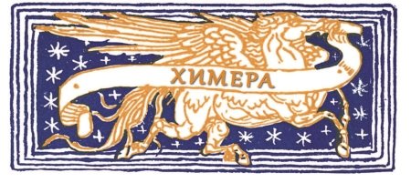 Книга чудес - i_048.jpg