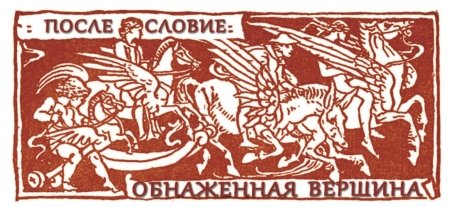 Книга чудес - i_052.jpg