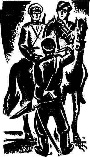 Будни отважных - img_16.jpg