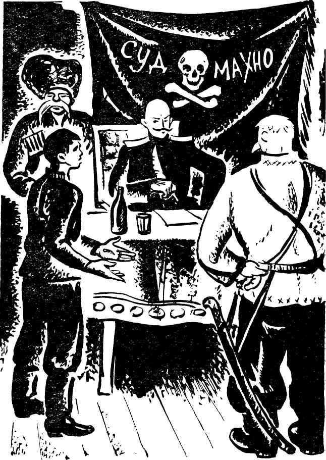 Будни отважных - img_9.jpg