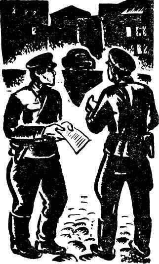 Будни отважных - img_24.jpg