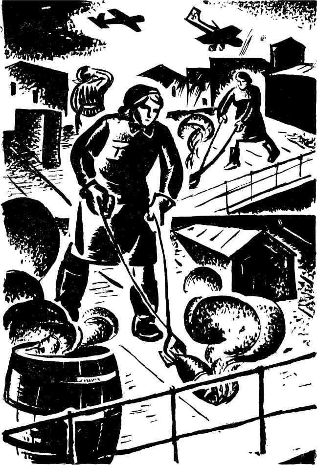 Будни отважных - img_25.jpg