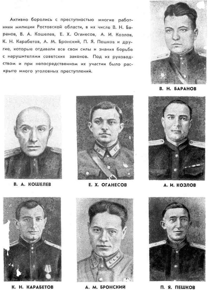 Будни отважных - img_64.jpg