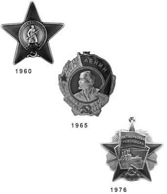 Неизвестный Байконур. Сборник воспоминаний ветеранов Байконура - i_005.jpg