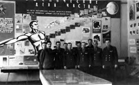 Неизвестный Байконур. Сборник воспоминаний ветеранов Байконура - i_092.jpg