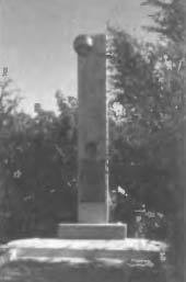 Неизвестный Байконур. Сборник воспоминаний ветеранов Байконура - i_098.jpg