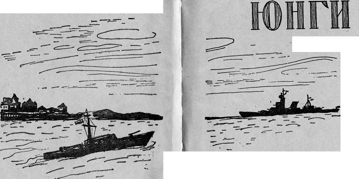 Юнги - p00.jpg