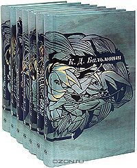 Книга Том 3. Зеленый вертоград. Птицы в воздухе. Хоровод времен. Белый зодчий 