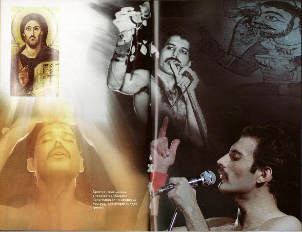 Фредди Меркьюри. Украденная Жизнь - img670C.jpg