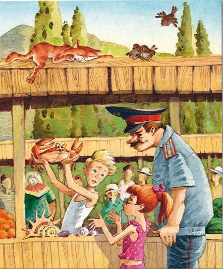 Приключения Маши Михайловой - i_006.jpg