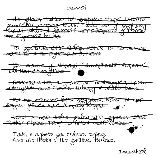 Затемнення - i_001.png