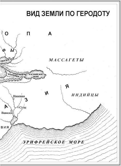 Клио (История, Книга 1) - i_002.jpg