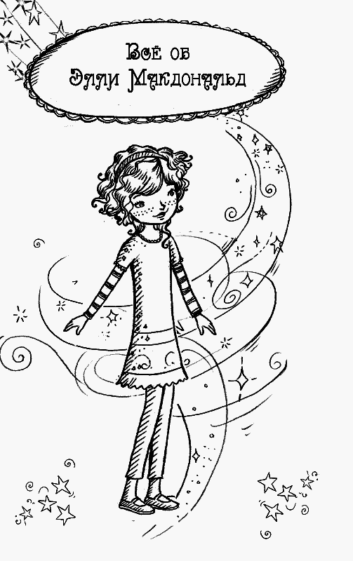 Заколдованный дворец - _90.png